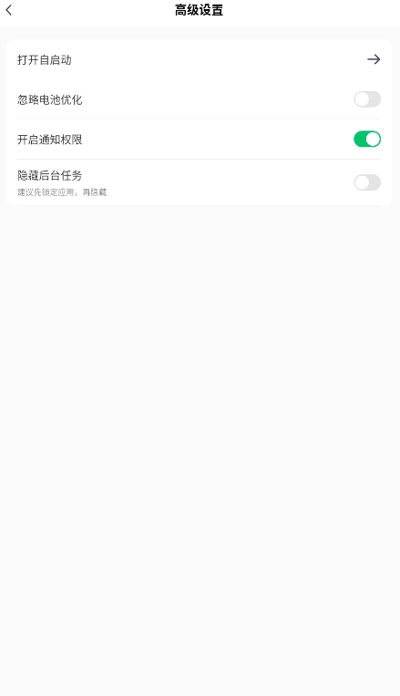 万能锁屏最新版最新版截图3