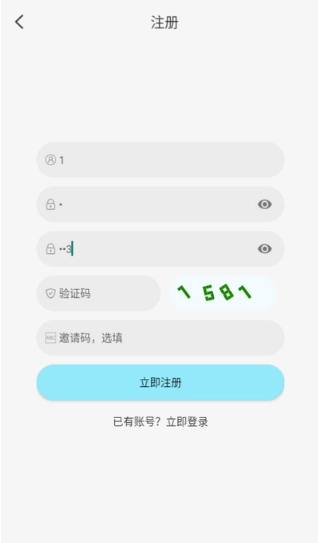 风铃动漫免费版截图3