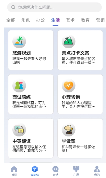 造剧AI创作中文版截图8