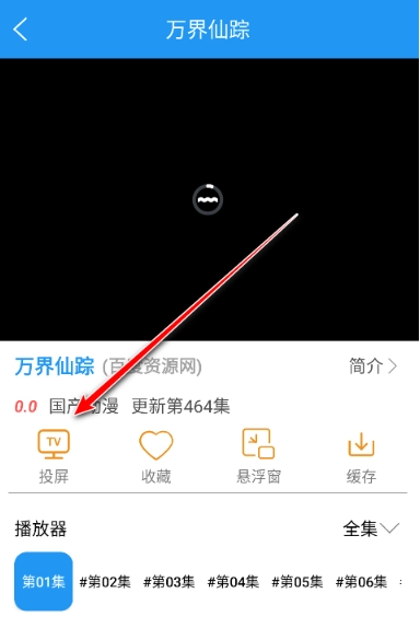 小熊动漫免费版2