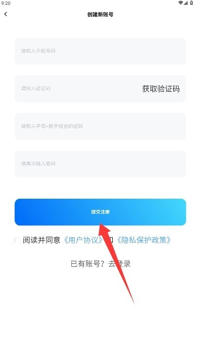 造剧AI创作中文版截图3