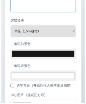 云喵星盒截图3