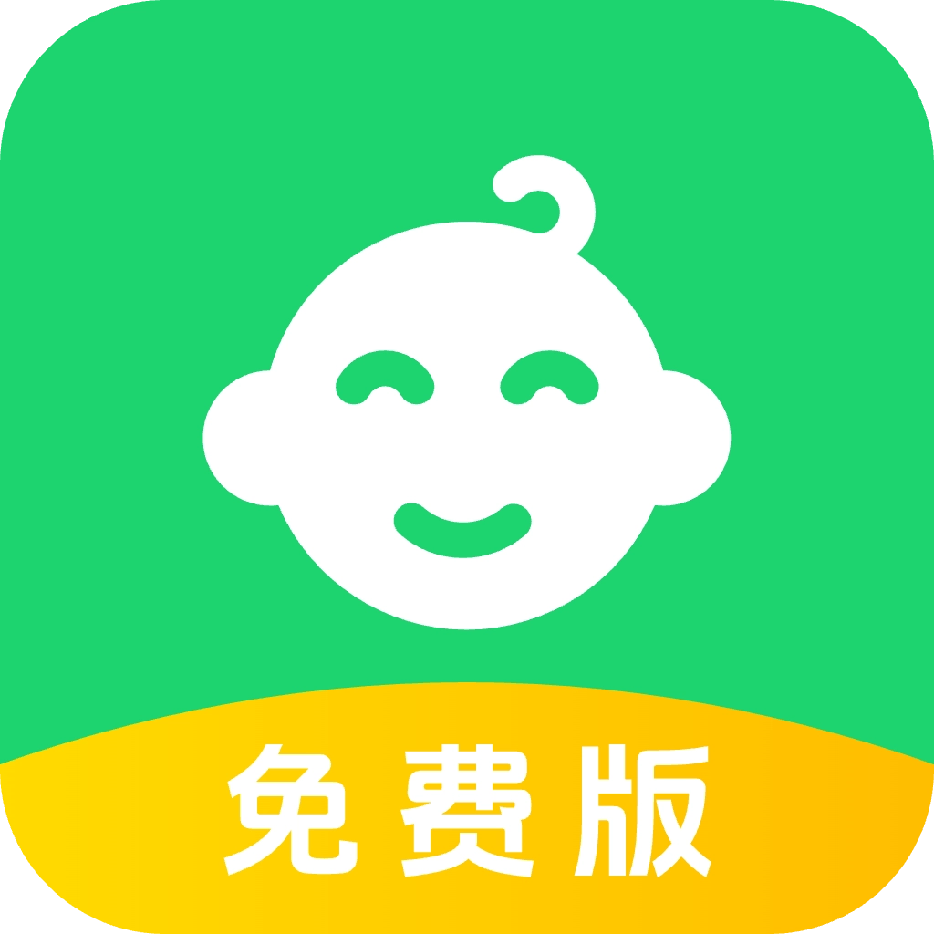 儿科真题好课选