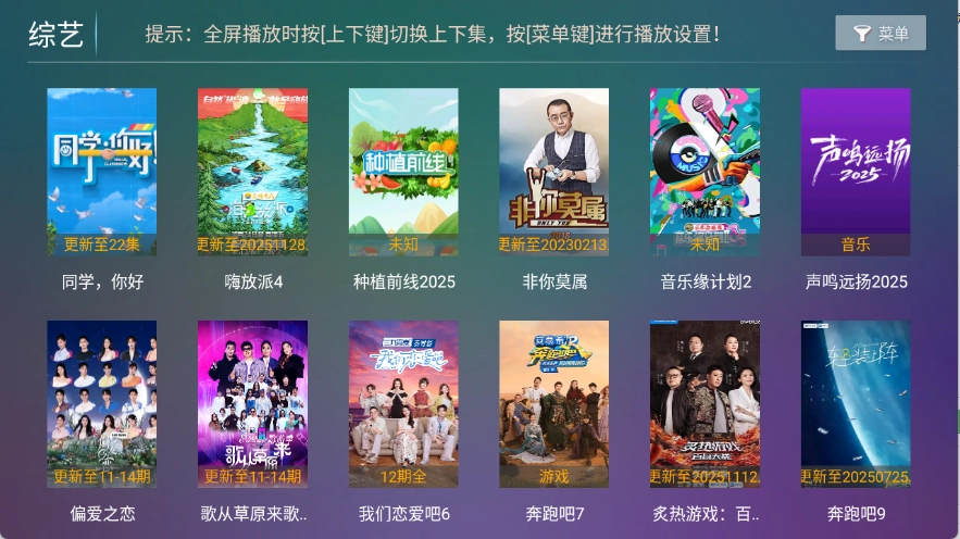神木影视免费版截图0