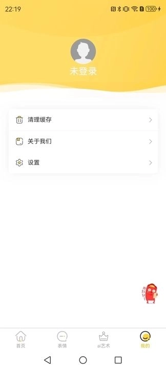 壁画小店3