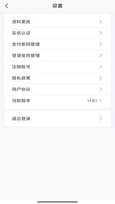 星铭代售截图3