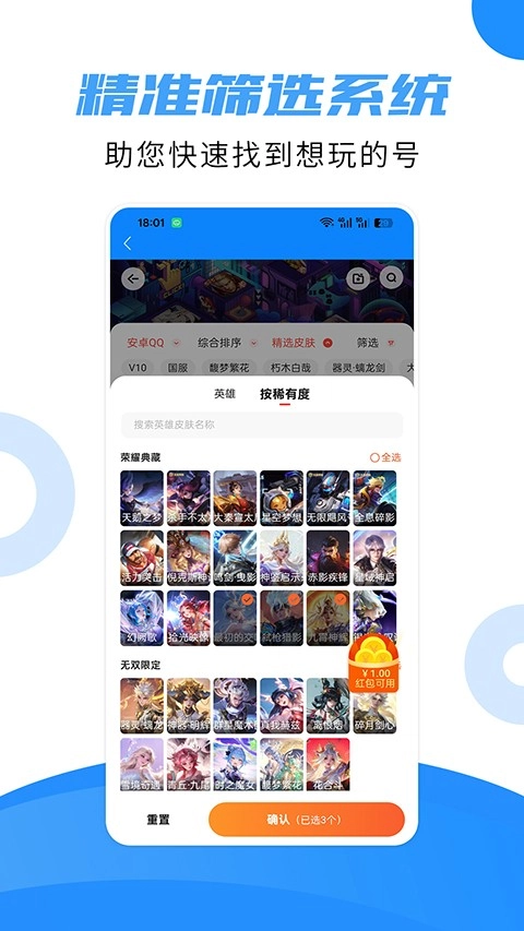 租号猫正版1