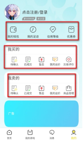 猫爪铺5