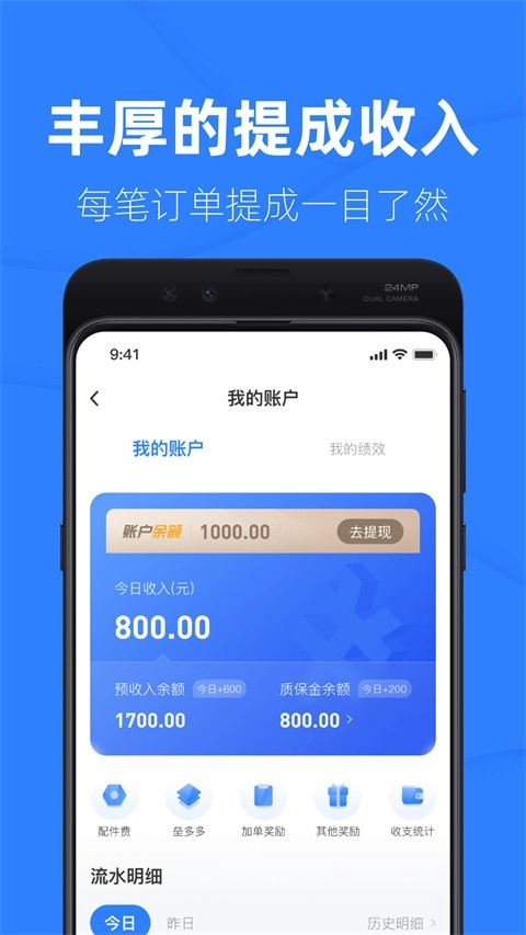 啄木鸟工程师正版截图1