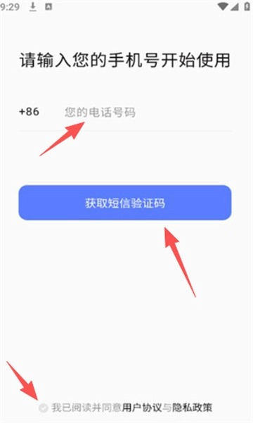 密鸽ai截图10