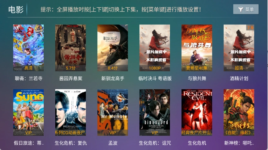 神木影视免费版截图2