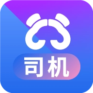 天府行司机