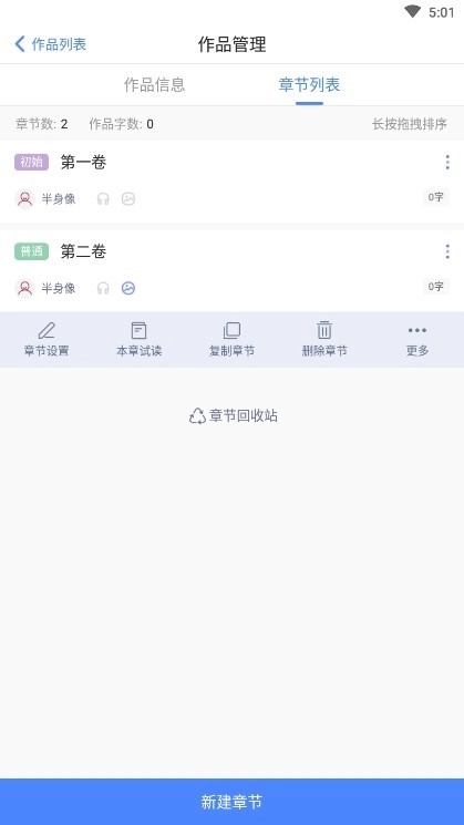 木夕阅读最新版截图0