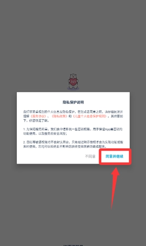 柠檬提醒日最新版截图9