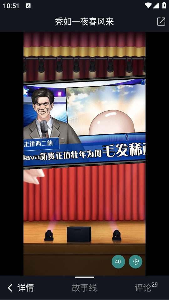 木夕阅读最新版截图6