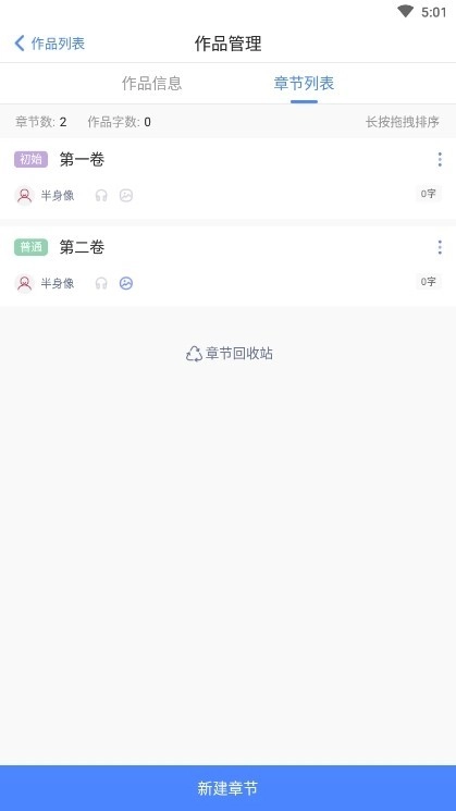 木夕阅读最新版截图1