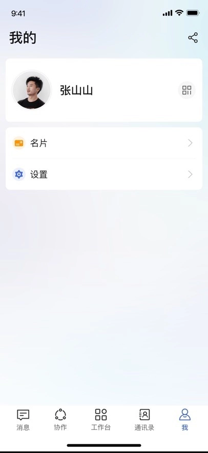 海棠HiveDone3