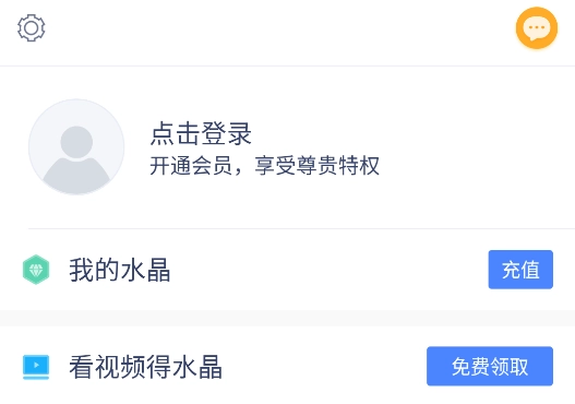 木夕阅读最新版截图11