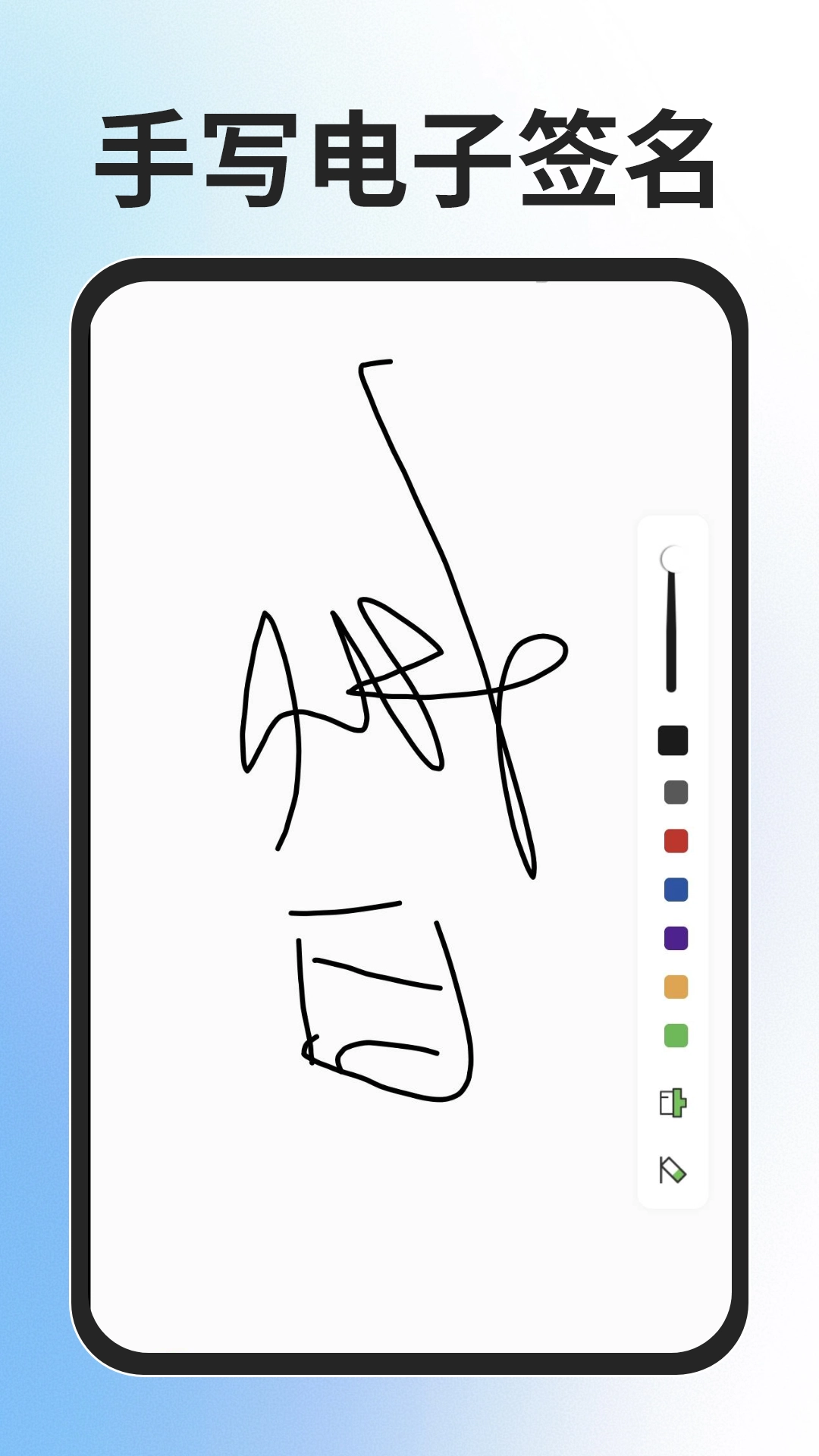 全能扫描免费王5