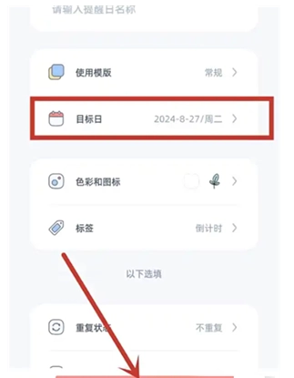 柠檬提醒日最新版截图0