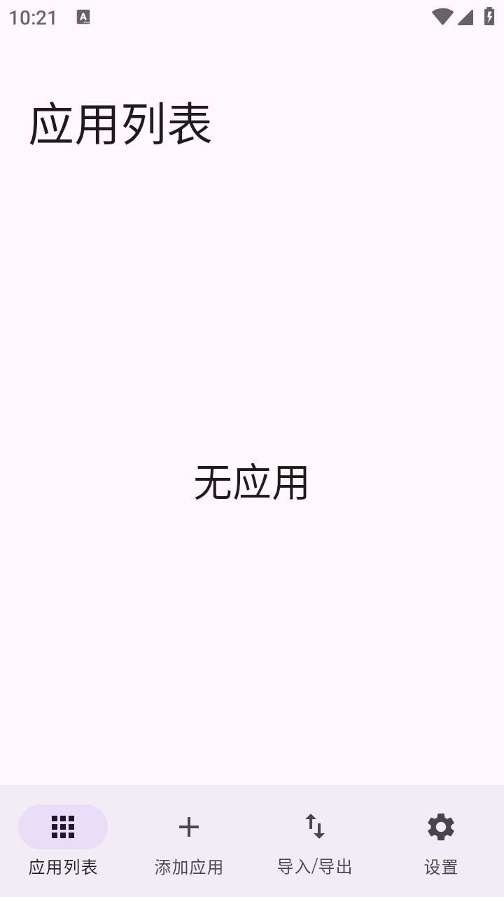 Obtainium5