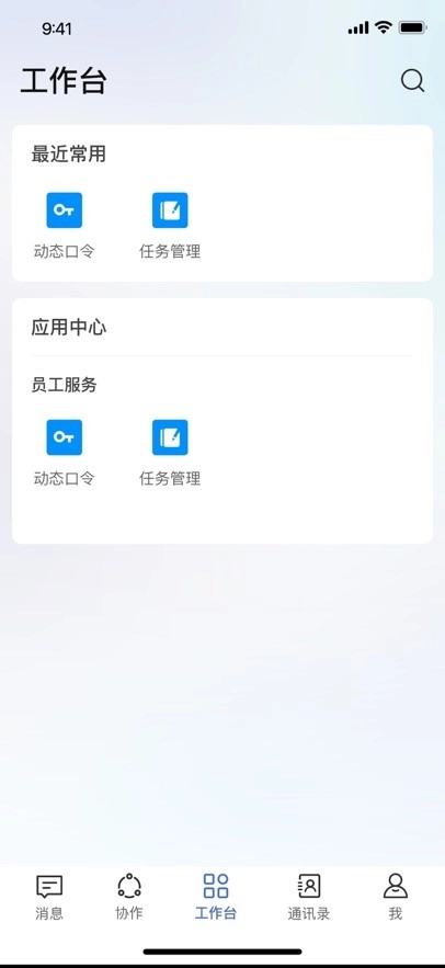海棠HiveDone4