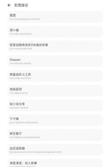 极光画质助手5