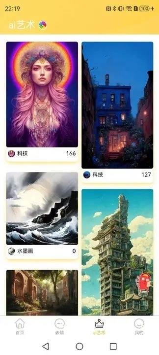 壁画小店1