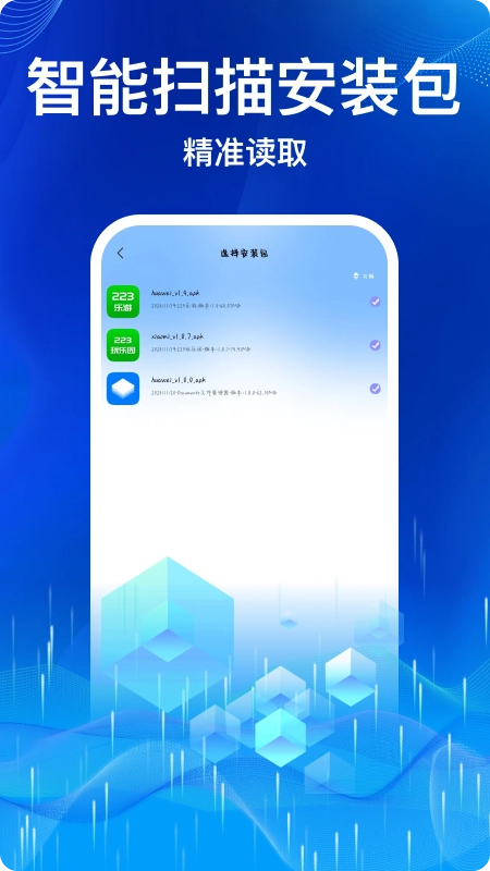 Documents文件管理器截图1