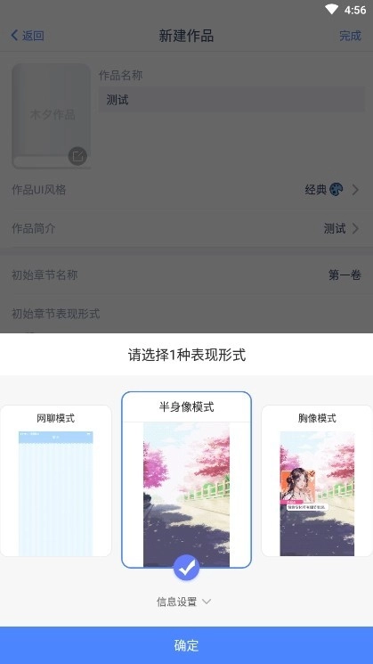 木夕阅读最新版截图4