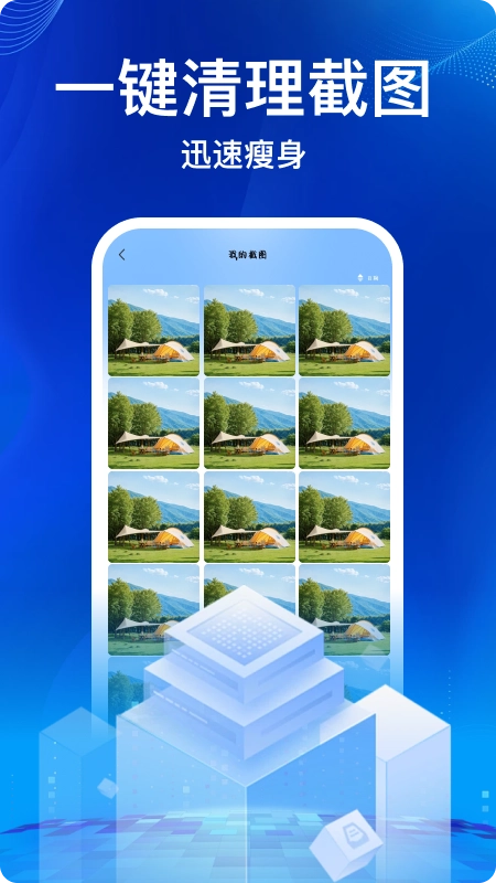 Documents文件管理器截图2
