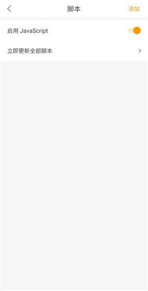 pp浏览器最新版截图6