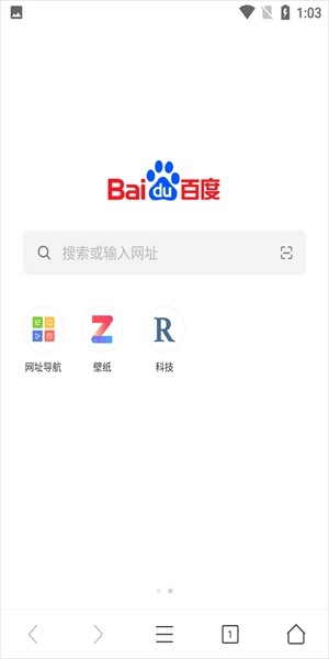 pp浏览器最新版截图4