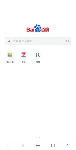 pp浏览器最新版截图9