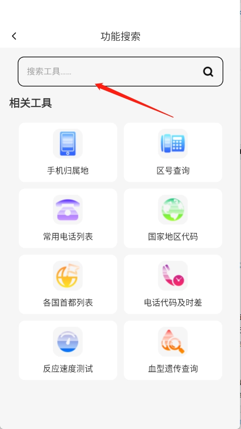 简时日常宝盒截图4