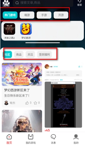 猫爪铺7