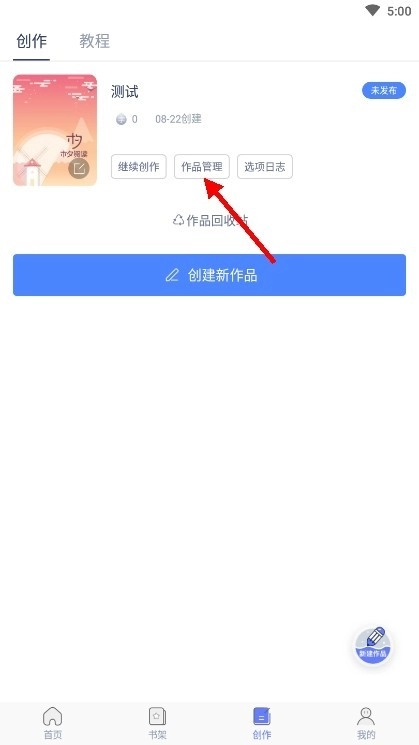木夕阅读最新版截图2