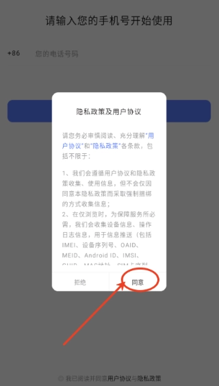 密鸽ai截图8