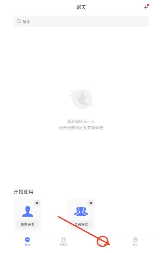 密鸽ai截图3