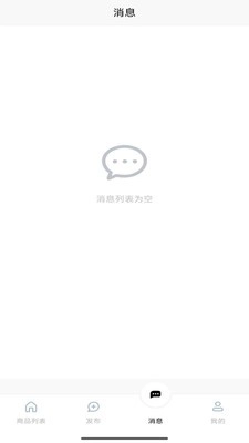 星铭代售截图0