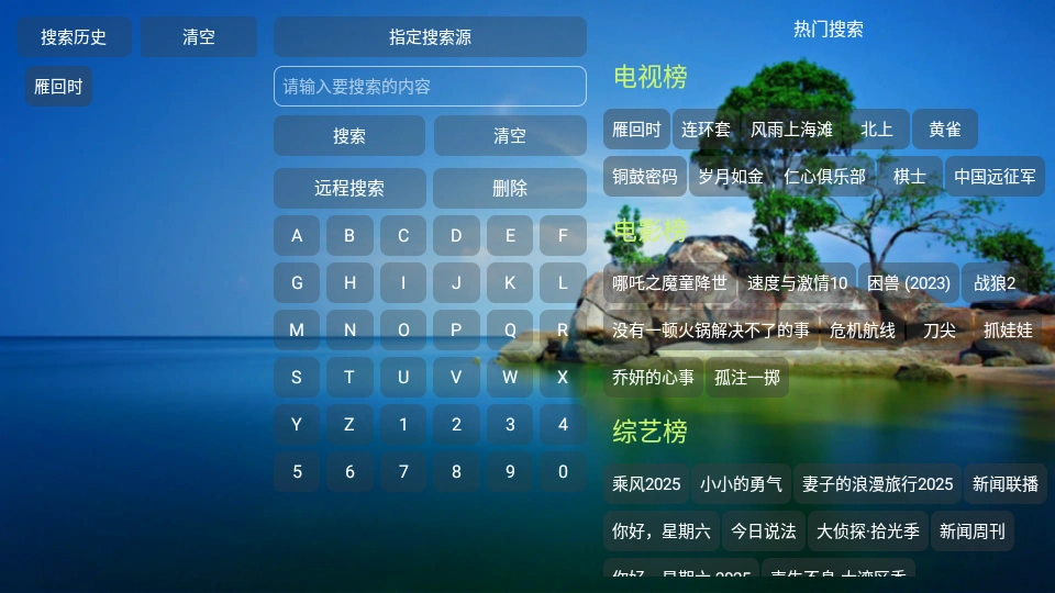 机缘巧盒1