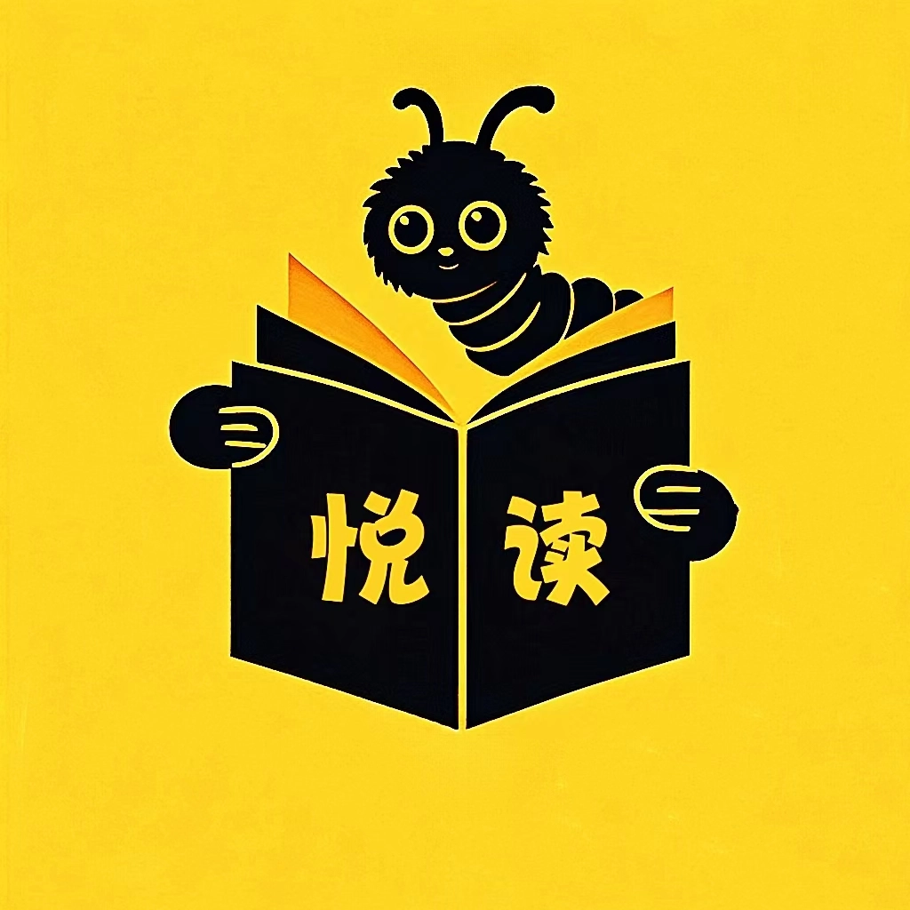 悦读免费小说