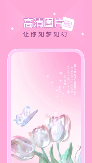 薄荷壁纸4