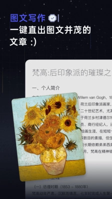 扣子空间5