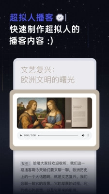 扣子空间3