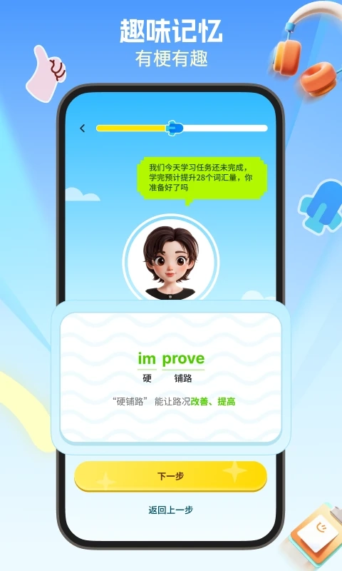鲸鱼星单词5