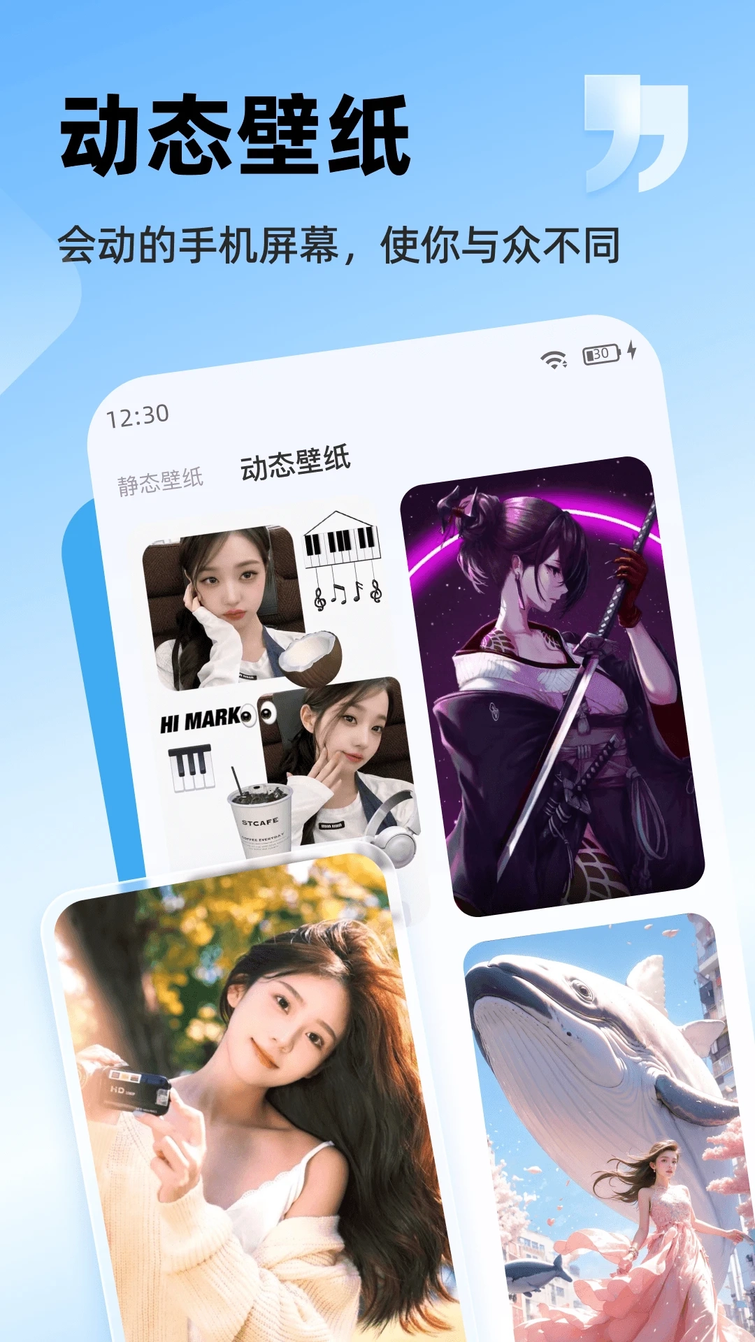 万能桌面小组件截图0