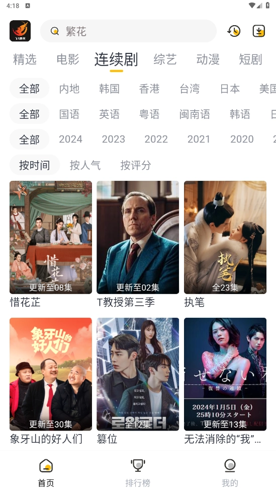 飞马影视1