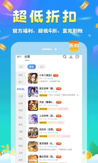 圈圈游戏截图2