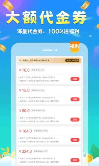 圈圈游戏截图3